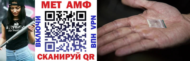 АМФЕТАМИН 98%  цены   Новотитаровская 