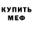 Кетамин VHQ Cece Lim
