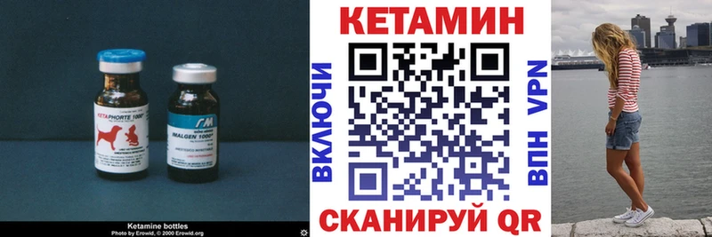 КЕТАМИН VHQ  Новотитаровская 