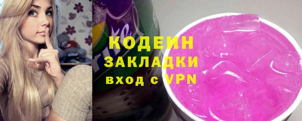 синтетический гашиш Киренск