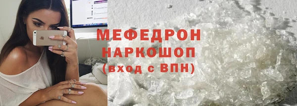 экстази Козловка