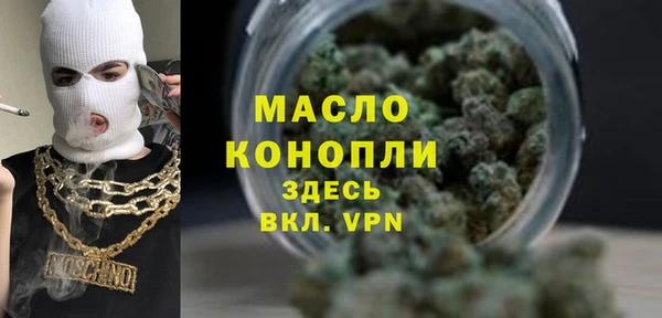 мяу мяу мука Кодинск