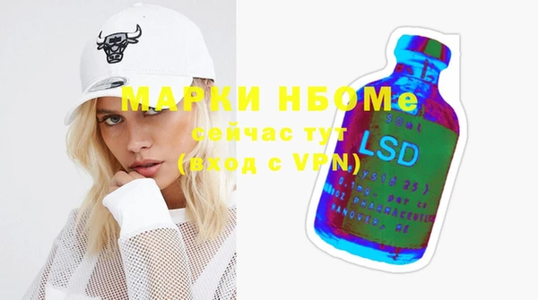 экстази Козловка
