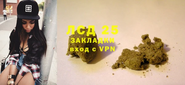 мефедрон Киренск