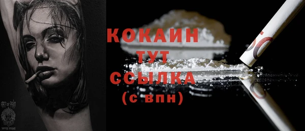 мяу мяу мука Кодинск
