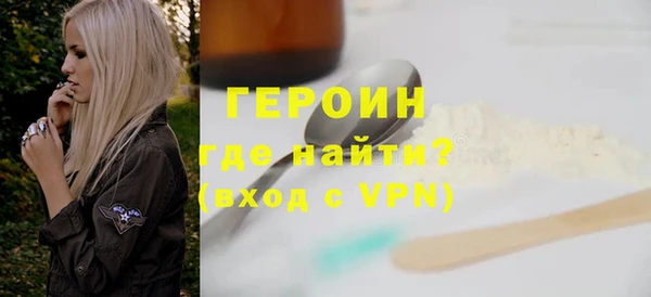 экстази Козловка