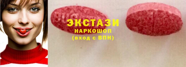 ECSTASY Козельск