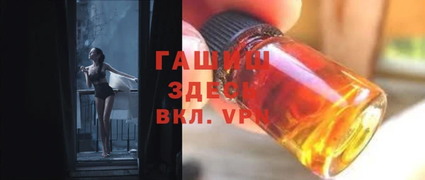 экстази Козловка