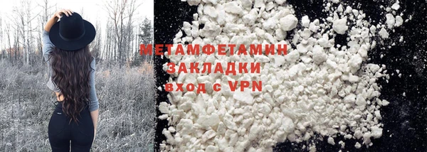гашиш Беломорск