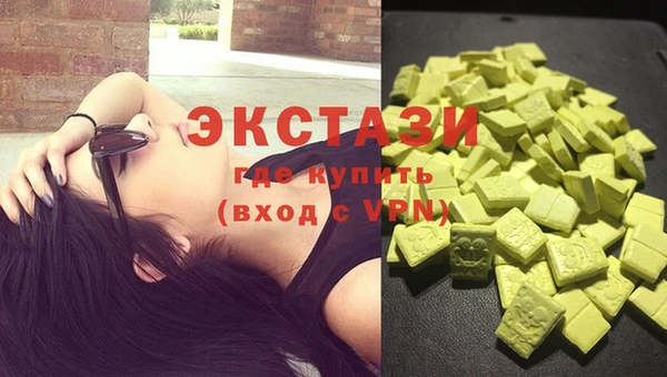 экстази Козловка
