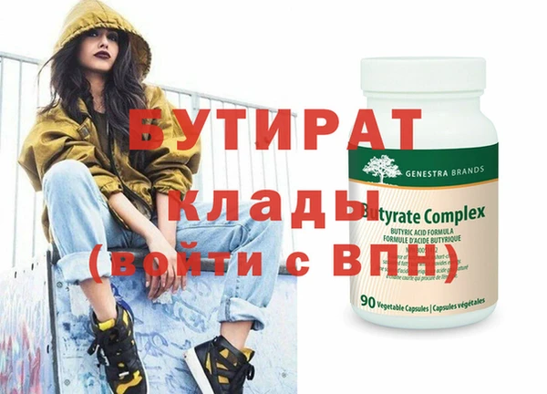 ECSTASY Козельск