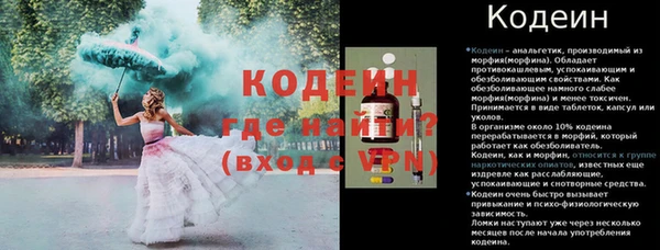 экстази Козловка