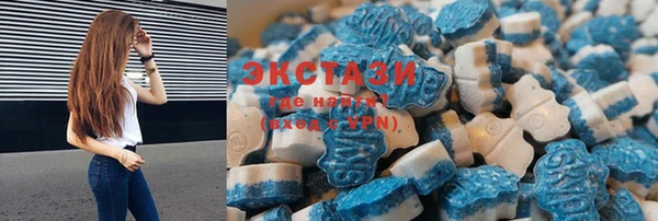 экстази Козловка