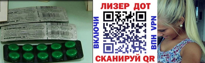 Лсд 25 экстази кислота  Новотитаровская 