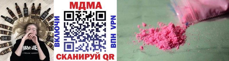 блэк спрут рабочий сайт  Новотитаровская  МДМА кристаллы 