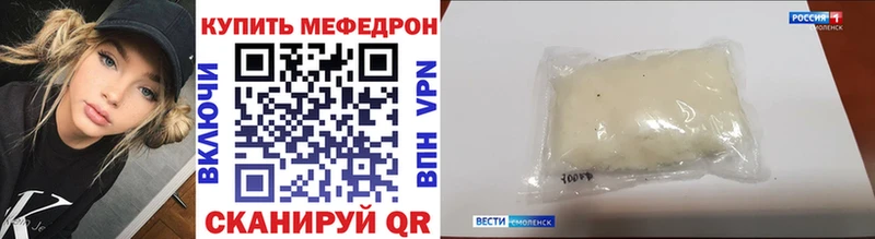 blacksprut сайт  Новотитаровская  Мефедрон 4 MMC 