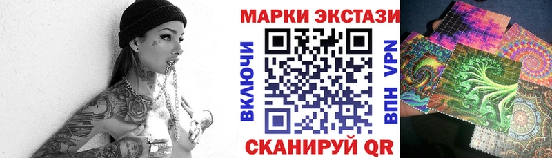 купить   Новотитаровская  Марки 25I-NBOMe 1,5мг 