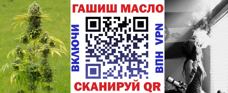 гидра как войти Новотитаровская ТГК вейп где купить